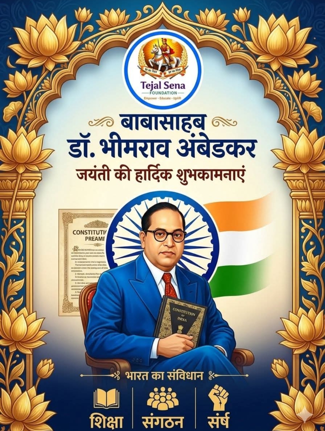 Tejal Sena Event