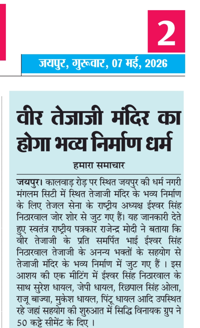 Tejal Sena Activity 2